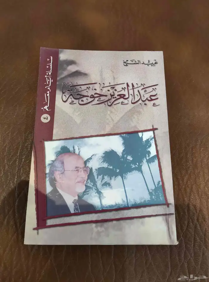 ديوان. شعر. تراث. قديم.شعبي متحف. دواسر.نبطي كتب. مجل 14
