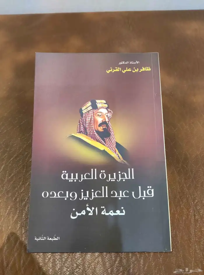 ديوان. شعر. تراث. قديم.شعبي متحف. دواسر.نبطي كتب. مجل 18