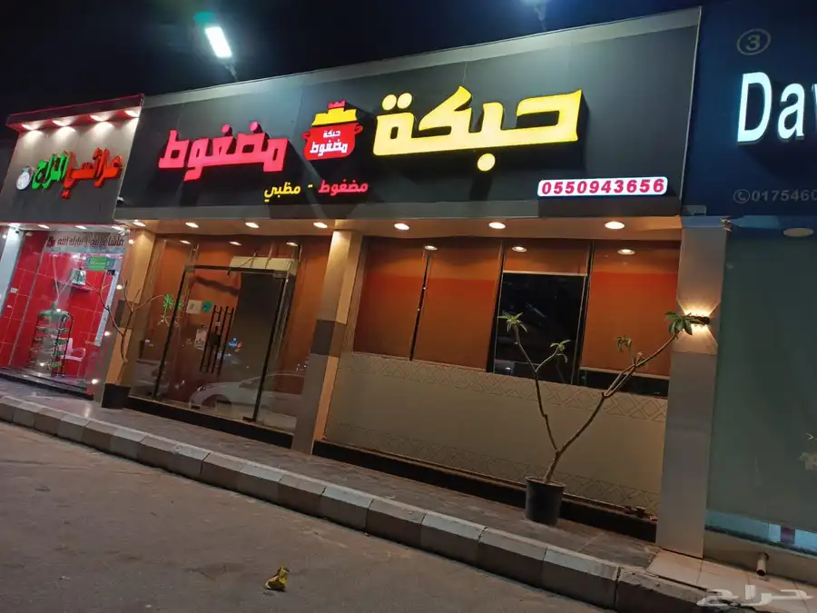 تصنيع وتركيب لوحات حروف بارزه 1