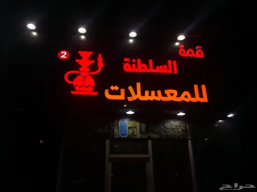 تصنيع وتركيب لوحات حروف بارزه 2
