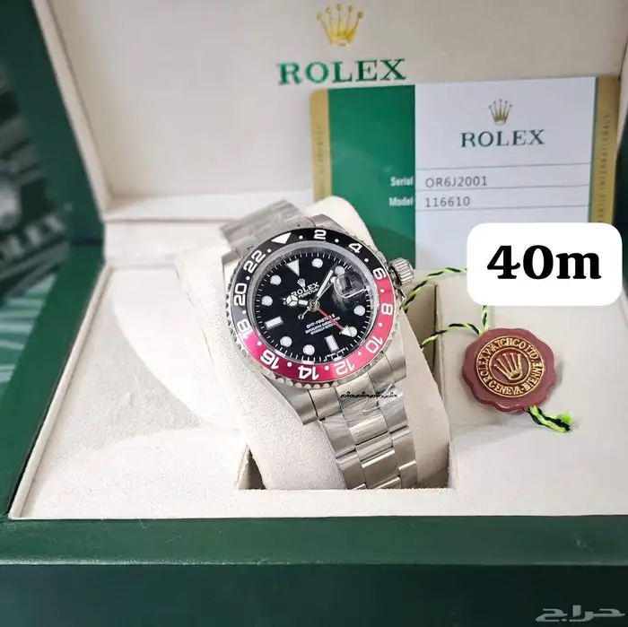 ساعه رولكس رجالي جي ام تي اوتوماتيك 8