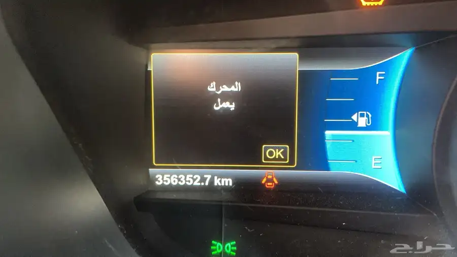 فرد فيوجن المديل 2014 مجرد معلن 7