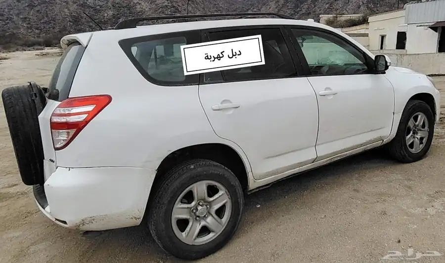 راف فور 2009 . قير عايدي 1