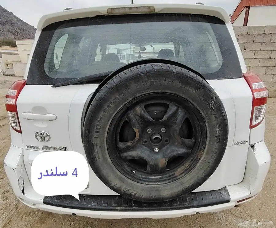 راف فور 2009 . قير عايدي 2