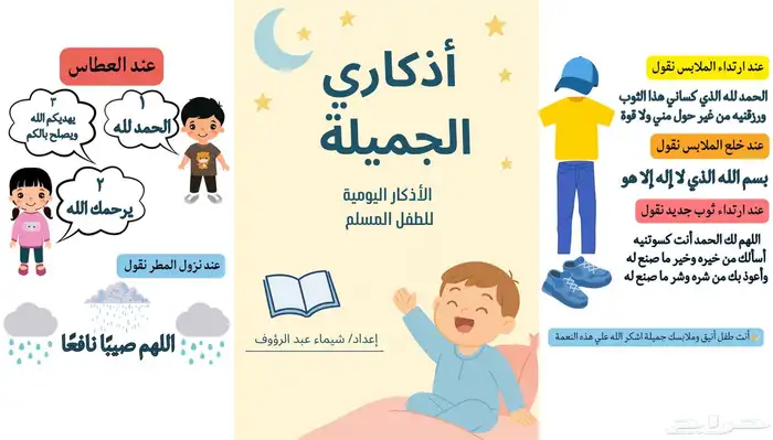 مصممة دعوات كارد أو فيديو 5