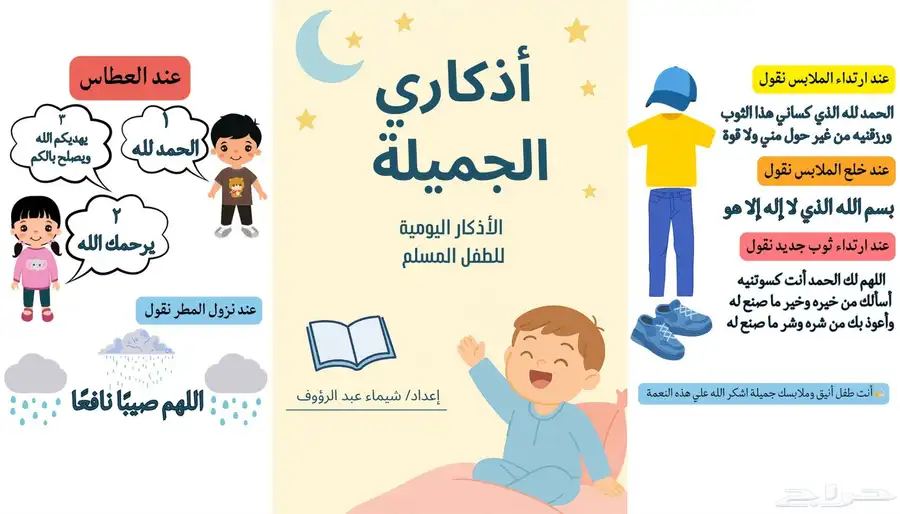 مصممة دعوات كارد أو فيديو 2