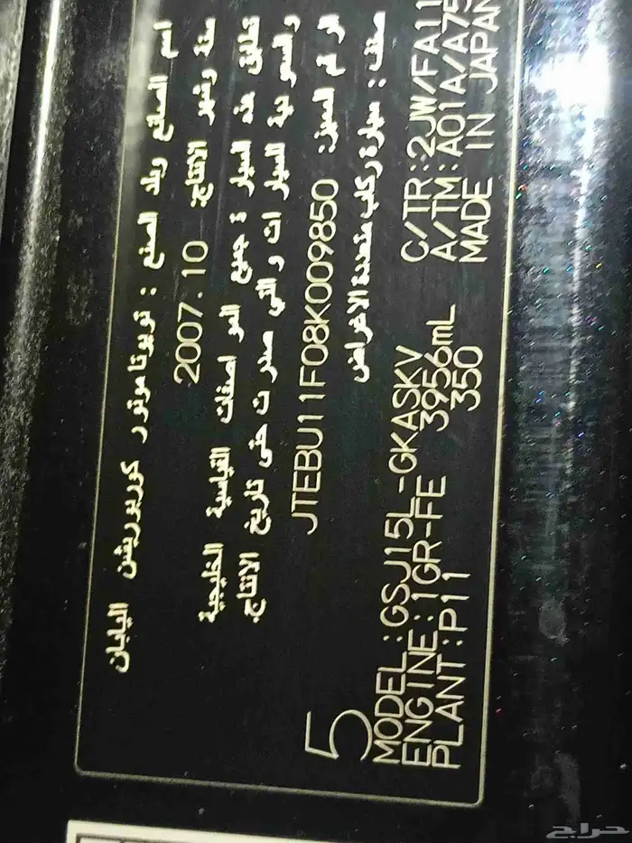 اف جي موديل 2008 15
