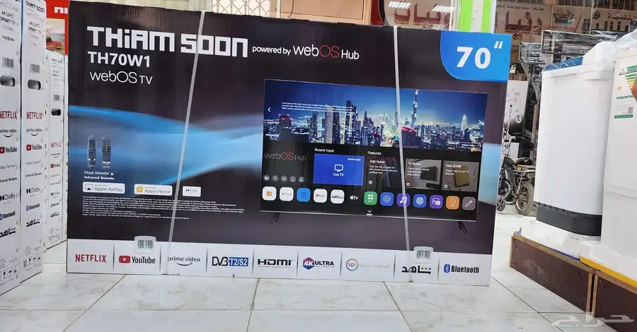 بيع توصيل تركيب مجاني فوري شاشات تلفزيون سمارت 4k واي فاي 5