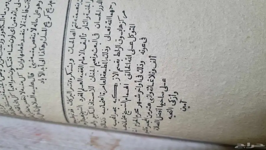 كتب قديمة جدا وكتابات حجرية 3