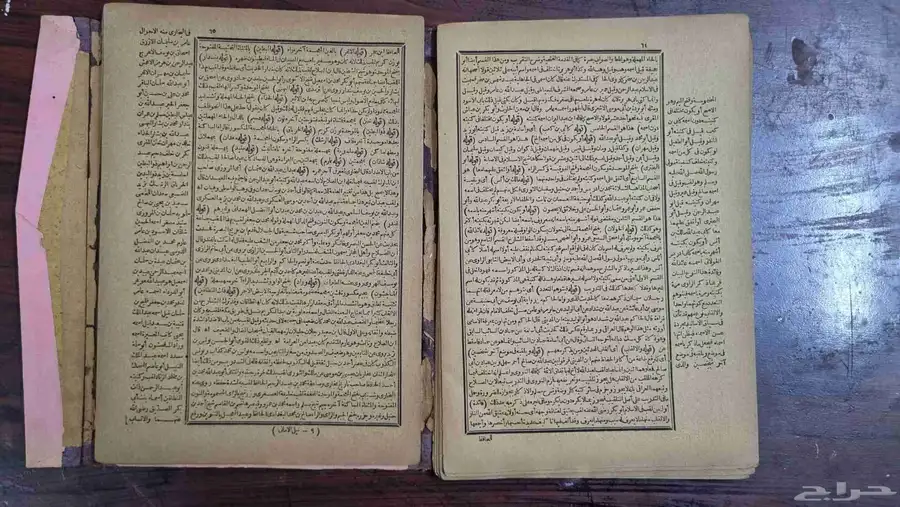 كتب قديمة جدا وكتابات حجرية 4
