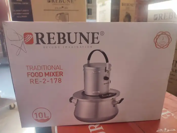 قدر الاكلات الشعبيه من ريبون 1