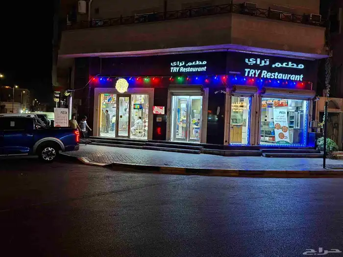 البيع مطعم restaurant for sale 0