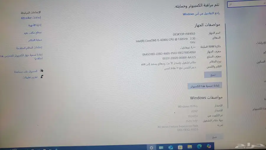 لابتوب hp للبيع 7