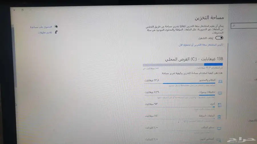 لابتوب hp للبيع 8
