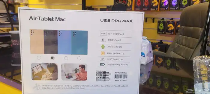 Air TabU25PRO MAX 1