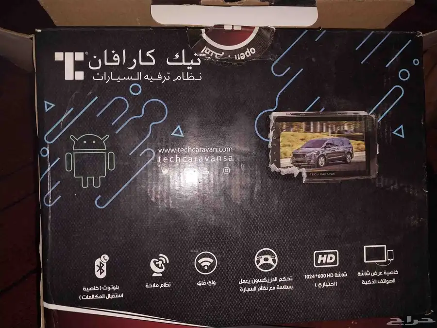 شاشة كيا كرنفال 2017 1