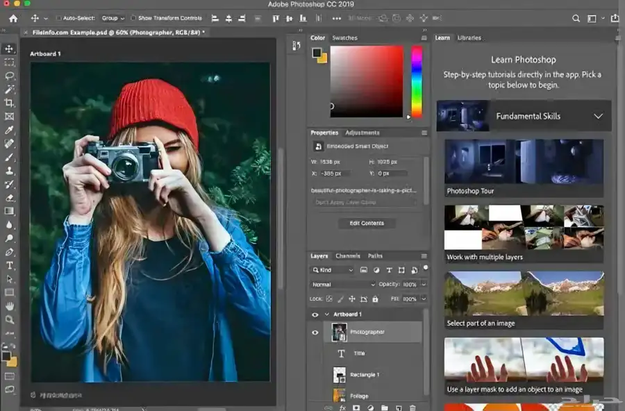 تعديل صور احترافي بالفوتوشوب 0