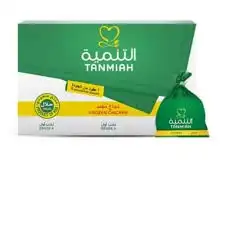 شركه المناره الشاهقه للتجاره 3