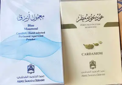 بخور ومسك من عبدالصمد القرشي 1