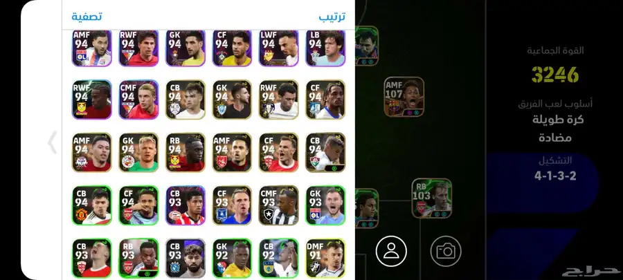 حساب بيس للبيع 2