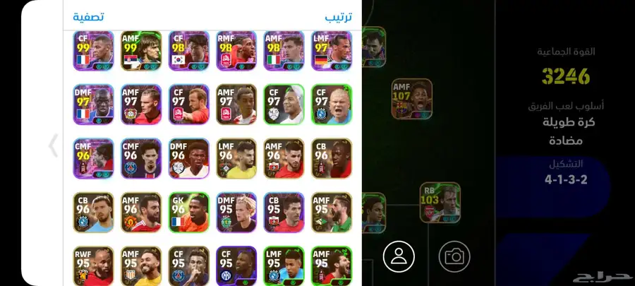 حساب بيس للبيع 1