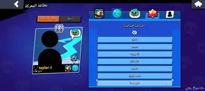 حساب من السيزون الاول للبيع 3