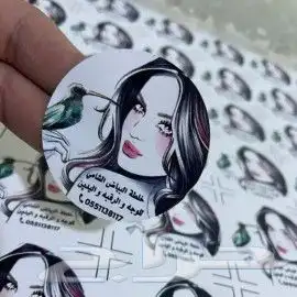 مطبعة طباعة مطبوعات اكياس بوكسات اكواب ستكر 6