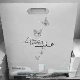 مطبعة طباعة مطبوعات اكياس بوكسات اكواب ستكر 21