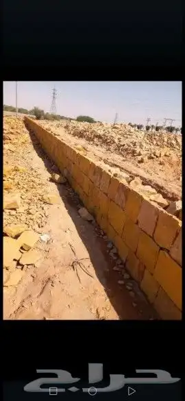 مقاول حجر 0