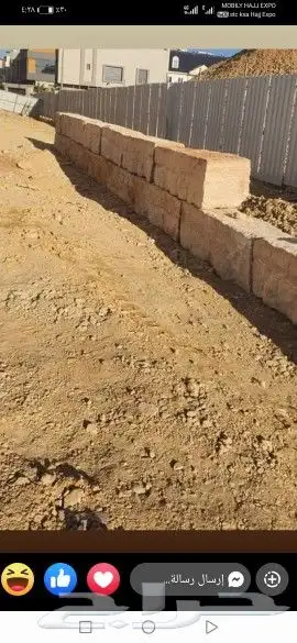 مقاول حجر 8