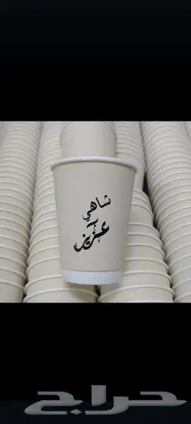 مطبعة طباعة مطبوعات اكياس بوكسات اكواب ستكر 12