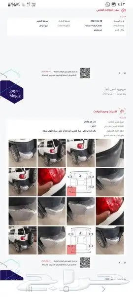 اف ج ي للبيع 1