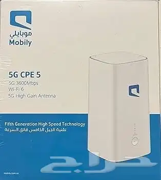 Huawei H122-381 Router 1