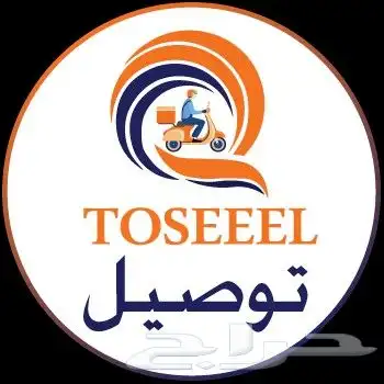 مندوب توصيل وخدمات داخل جدة وخارجها 0