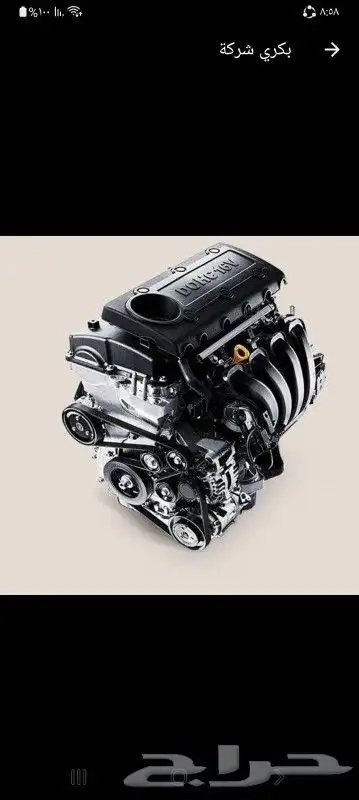 مكاين سوناتا 1