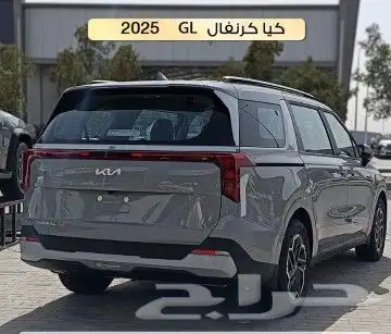كيا كارنيفال ستاندر 2025 عروض حصريه للكاش والتمويل 2