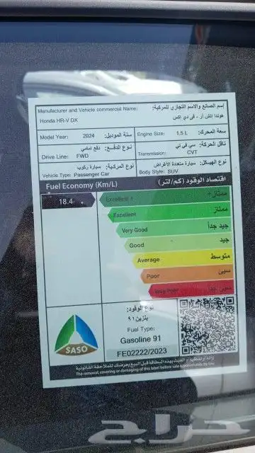 اقل سعر بالسوق اتش ار في 2024 9