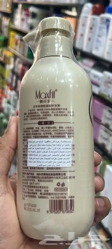 شابو ساكورا الياباني الاصلي علامه تجاريه بلسم ساكوره اليابا 1