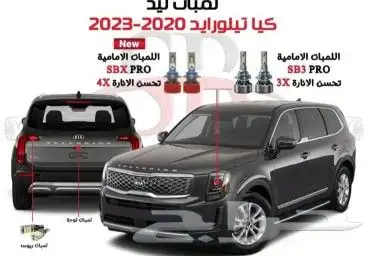كياتيلورايد2023 0