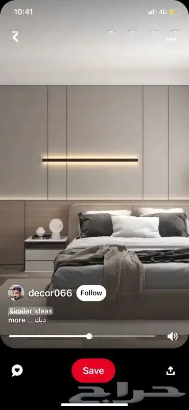 اغمال اثاث 6