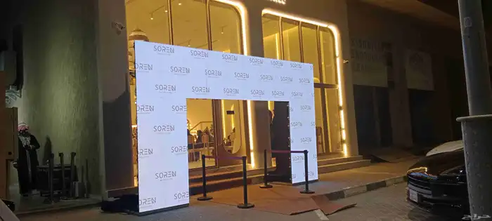 فخامه الجواهر لتنظيم الفاعليات والمؤتمرات والمعارض والحفلات 1