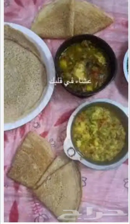 اكلات شعبية 2