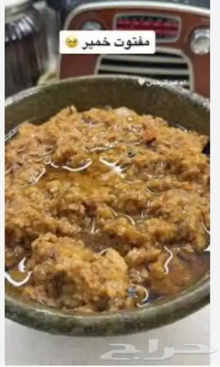 اكلات شعبية 5