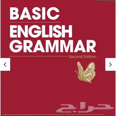 كورسات لتعليم اللغه الانجليزيه 1