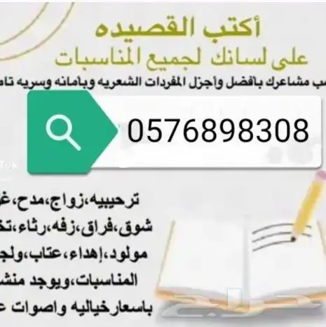 شاعر جزل ومتميز 0