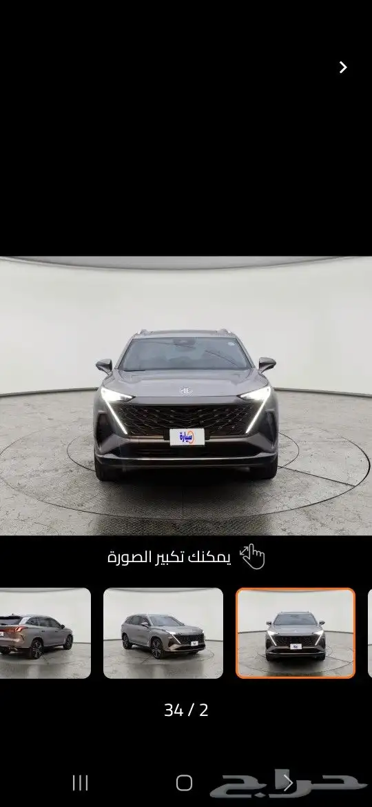 إم جي أر إكس 9 شبه جديدة بسعر ممتاز البيع لظرف خاص 1