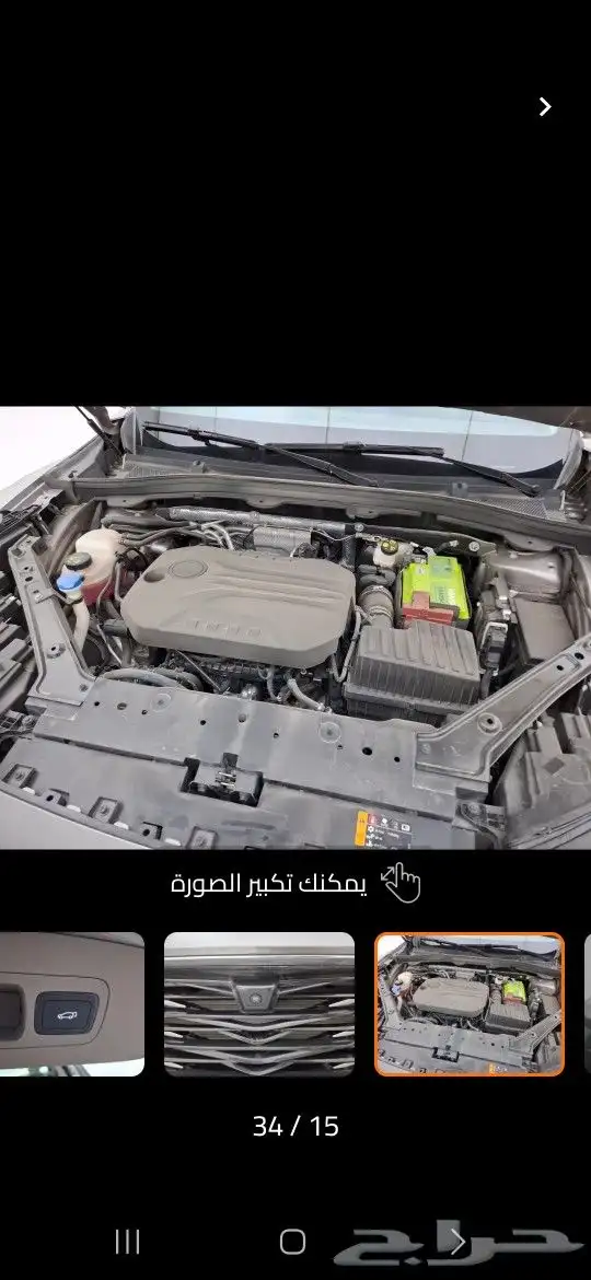 إم جي أر إكس 9 شبه جديدة بسعر ممتاز البيع لظرف خاص 5