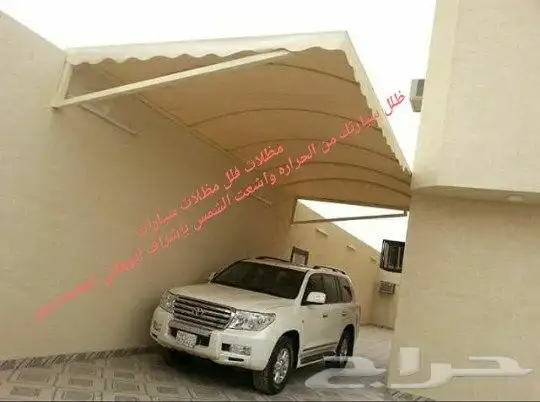 مظلات وسواتر 7