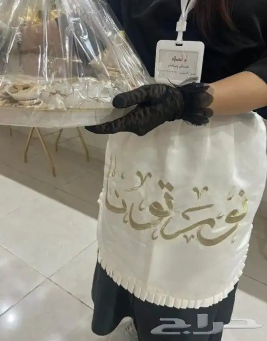 مغطرفه ومرحبه قهوجيه ومضيفات 2