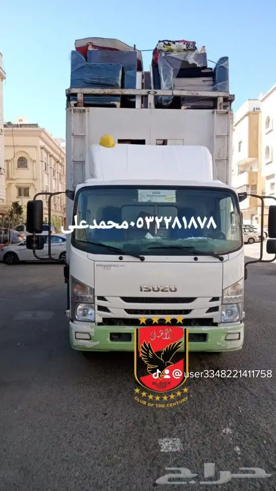 شركه نقل عفش 0